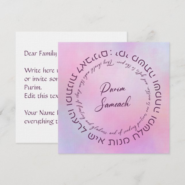 Carte Citation personnalisée Hébreu Megillat Esther Cita (Devant / Derrière)