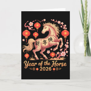 Carte Cny 2026 Année du Cheval Cavalier de la Fortune Lu