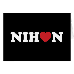 Carte Coeur Nihon Love