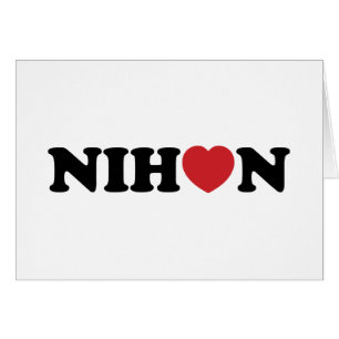 Carte Coeur Nihon Love