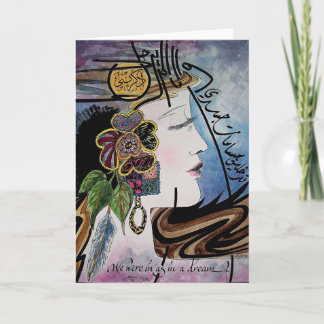 Carte Comme dans un rêve de AmalagamArts