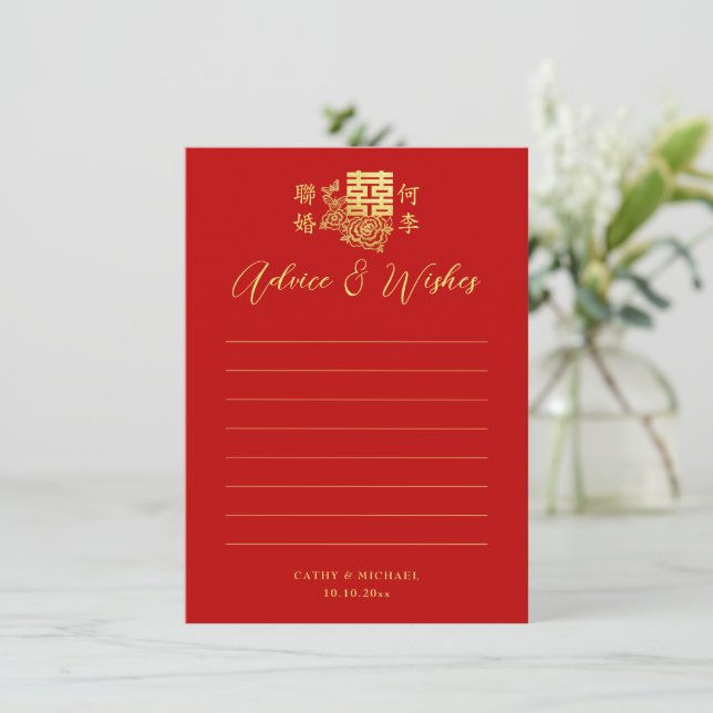 Carte Conseil Classic élégant chinois mariage rouge floral (Debout devant)