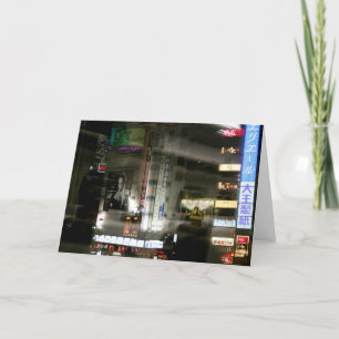 Carte Coureur de lames