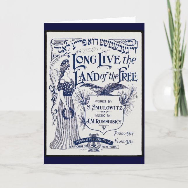 Carte Couverture juive de musique de feuille (Devant)