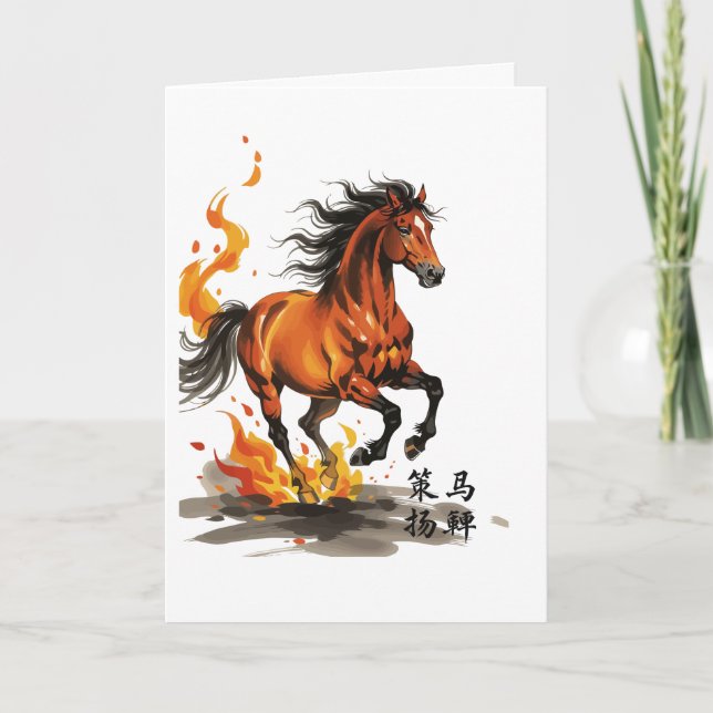 Carte Crack the Whip (Devant)