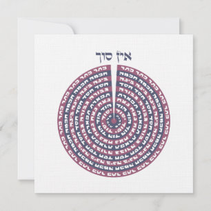 Carte Création Kabbaliste - Tzimtzum & Hebrew Sefirot