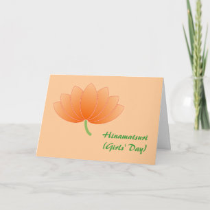 Carte CUSTOM Hinamatsuri (Fête des Filles) Lotus Salutat