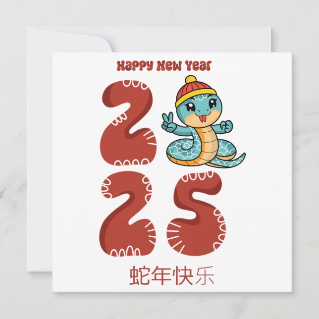 Carte Custom mignon chinois Nouvel An du serpent bleu ro (Devant)