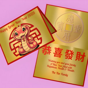 Carte Cute Baby Snake Lunaire Nouvel An Salutation