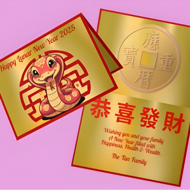 Carte Cute Baby Snake Lunaire Nouvel An Salutation (Créateur téléchargé)
