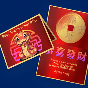 Carte Cute Baby Snake Lunaire Nouvel An Salutation