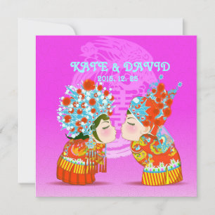 Carte Cute Fun Retro Chinois Double Xi Mariage