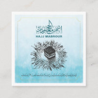 Hajj Mabrour, Kaaba sainte à La Mecque Arabie Saou