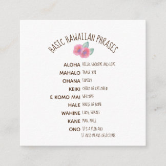 Carte D'accompagnement Mariage à Maui à l'aquarelle Hibiscus
