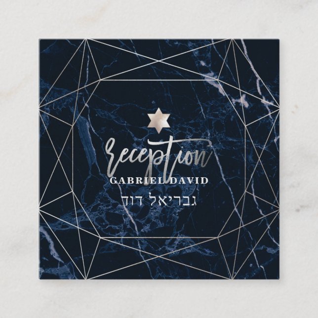 Carte D'accompagnement PixDezines Midnight Blue Marble Mitzvah Réception (Devant)