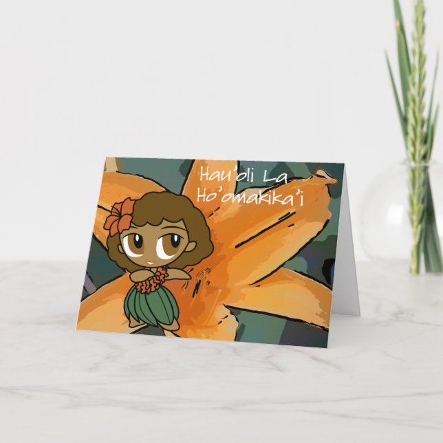 Carte d'action de grâce "Aloha Honeys" (Devant)