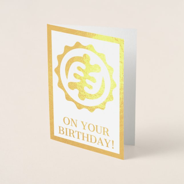 Carte d'anniversaire Adinkra Suprême (Devant)