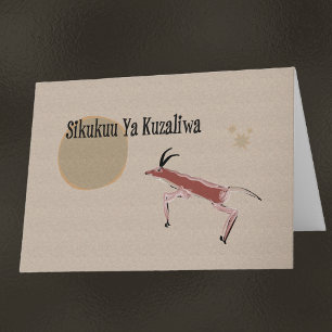 Carte d'anniversaire africaine en swahili