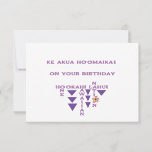 Carte d'anniversaire hawaïenne (Hauoli la hanau)