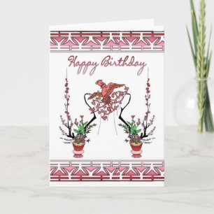Carte d'anniversaire japonaise Motif - Design japo