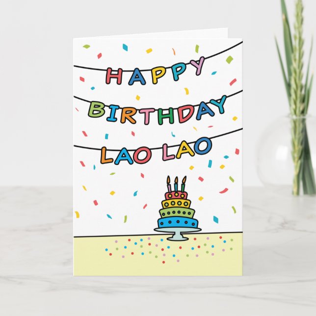Carte d'anniversaire pour Lao Lao Lao (Devant)