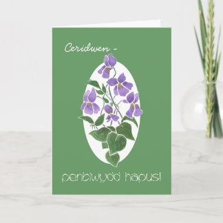 Carte d'anniversaire Violets : Personnaliser : Sal