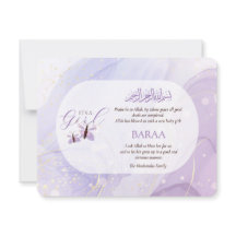 Carte d'annonce de naissance de bébé fille musulma