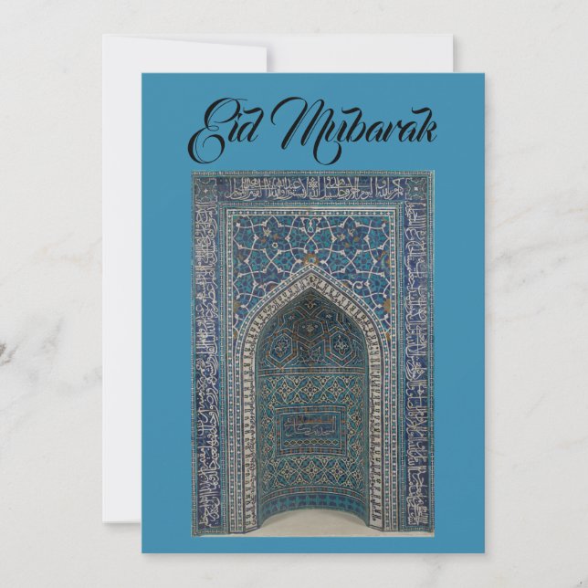 Carte d'arrière - plan bleu turquoise Eid Moubarak (Devant)