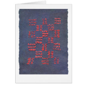 Carte d'art d'origine vide