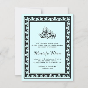 Carte de Aqiqah à bordure élégante de style grec