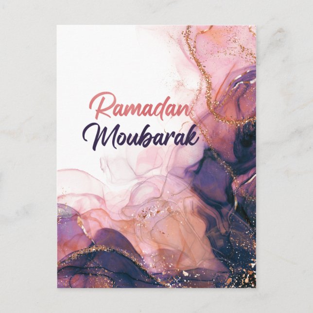Carte de cadeaux islamique Ramadan moubarak (Devant)