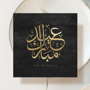 Carte de calligraphie arabe Eid Mubarak avec faux 