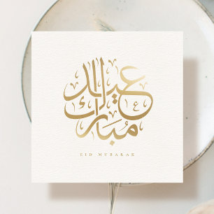 Carte de calligraphie arabe Eid Mubarak avec faux