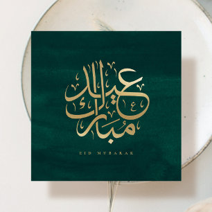 Carte de calligraphie arabe Eid Mubarak avec feuil