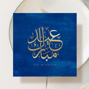 Carte de calligraphie arabe Eid Mubarak avec feuil