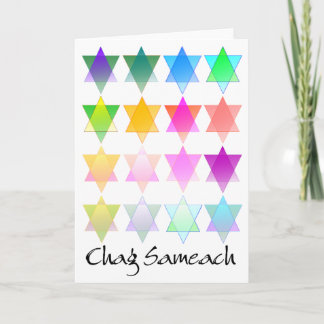 Carte de Chag Sameach d'étoile de David