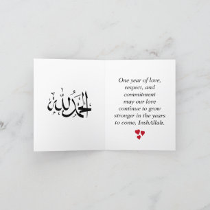 Carte de coeur rouge personnalisable pour l'annive