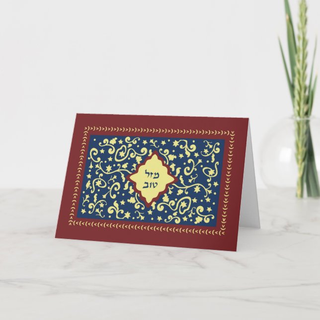 Carte de congratulation (Devant)