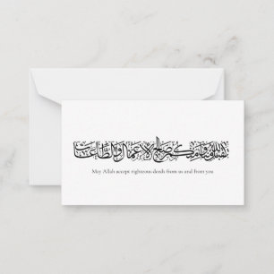 Carte De Correspondance Actions Justes Acceptées – Art de Calligraphie Ara