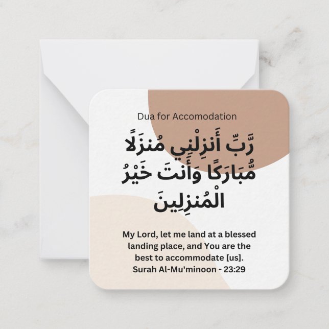 Carte De Correspondance Dua pour l'hébergement |Adhkar quotidien (Devant)