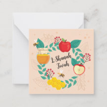 Joyeux Rosh Hashanah L'Shanah Tovah Holiday