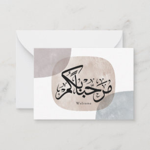 Carte De Correspondance Marhaba Bienvenue Art mural de calligraphie arabe