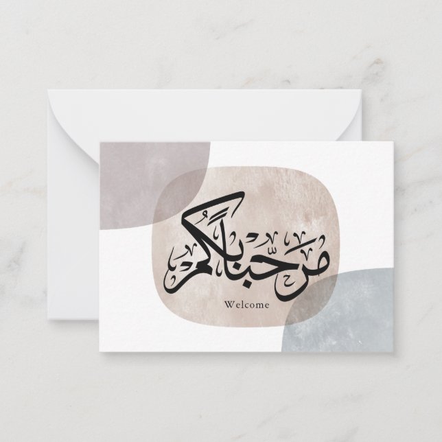 Carte De Correspondance Marhaba Welcome Arabic Calligraphy Wall Art  (Devant)