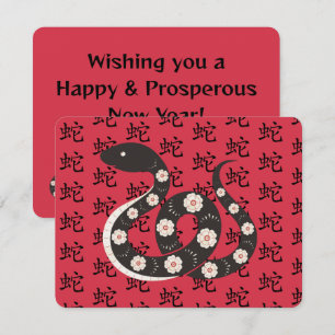 Carte De Correspondance Nouvel An chinois du serpent
