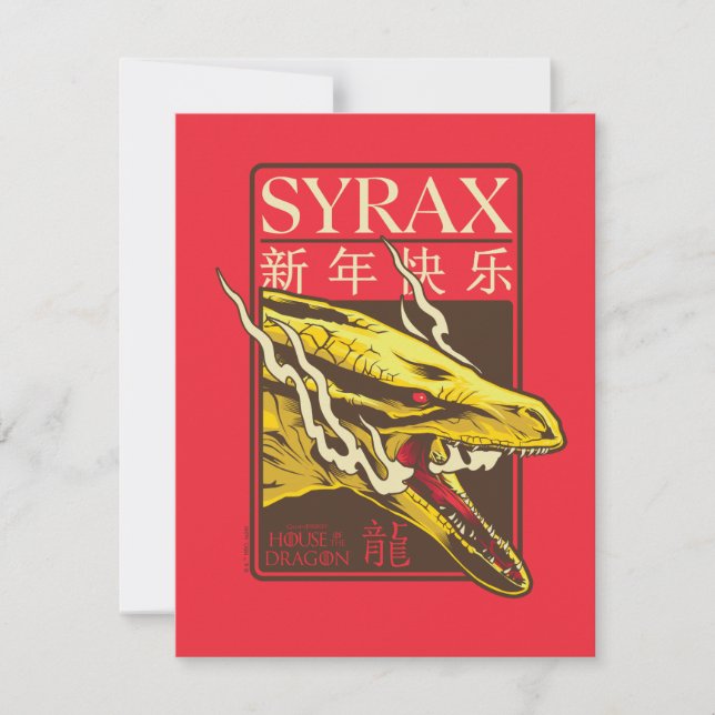 Carte De Correspondance Syrax Nouvel An | 新年快乐 (Devant)