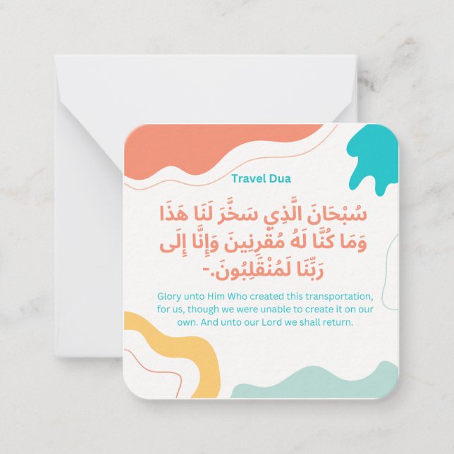 Carte De Correspondance Travel Dua |Adhkar quotidien (Devant)