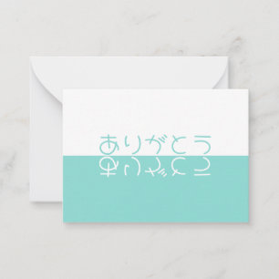 Carte De Correspondance White & Aqua Réflexion Merci japonais moderne