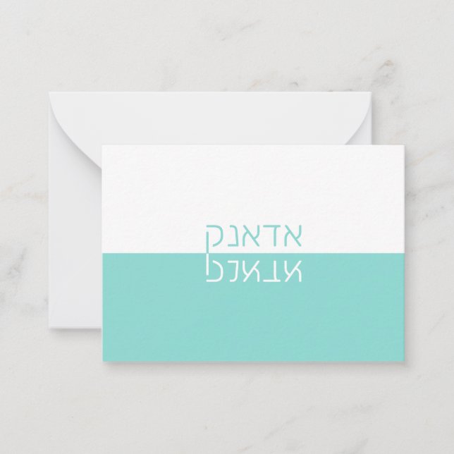 Carte De Correspondance White & Aqua Réflexion Merci yiddish moderne (Devant)