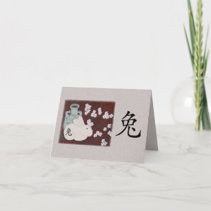 Carte de crédit chinoise