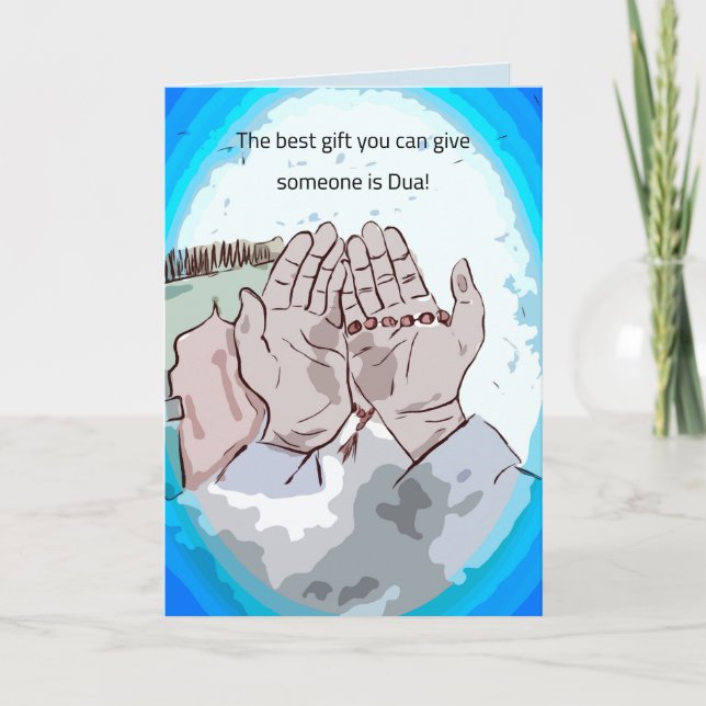 Carte de DUA de Ramadan (Devant)